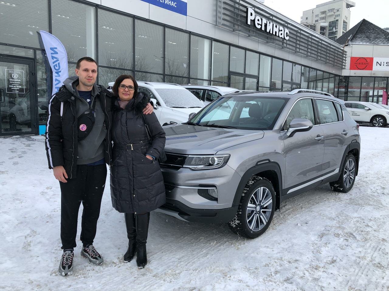 Changan Регинас