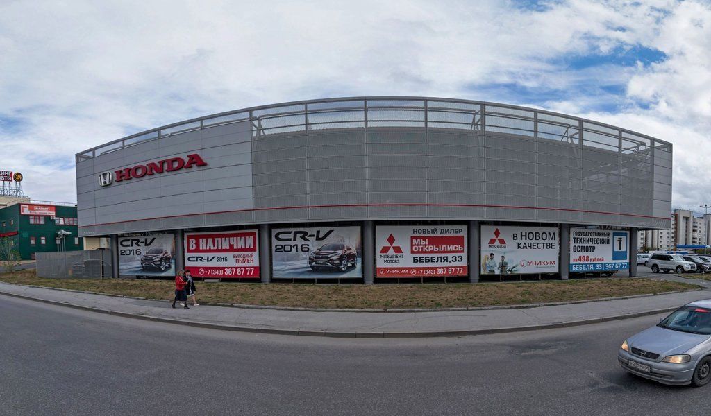 Honda Уникум