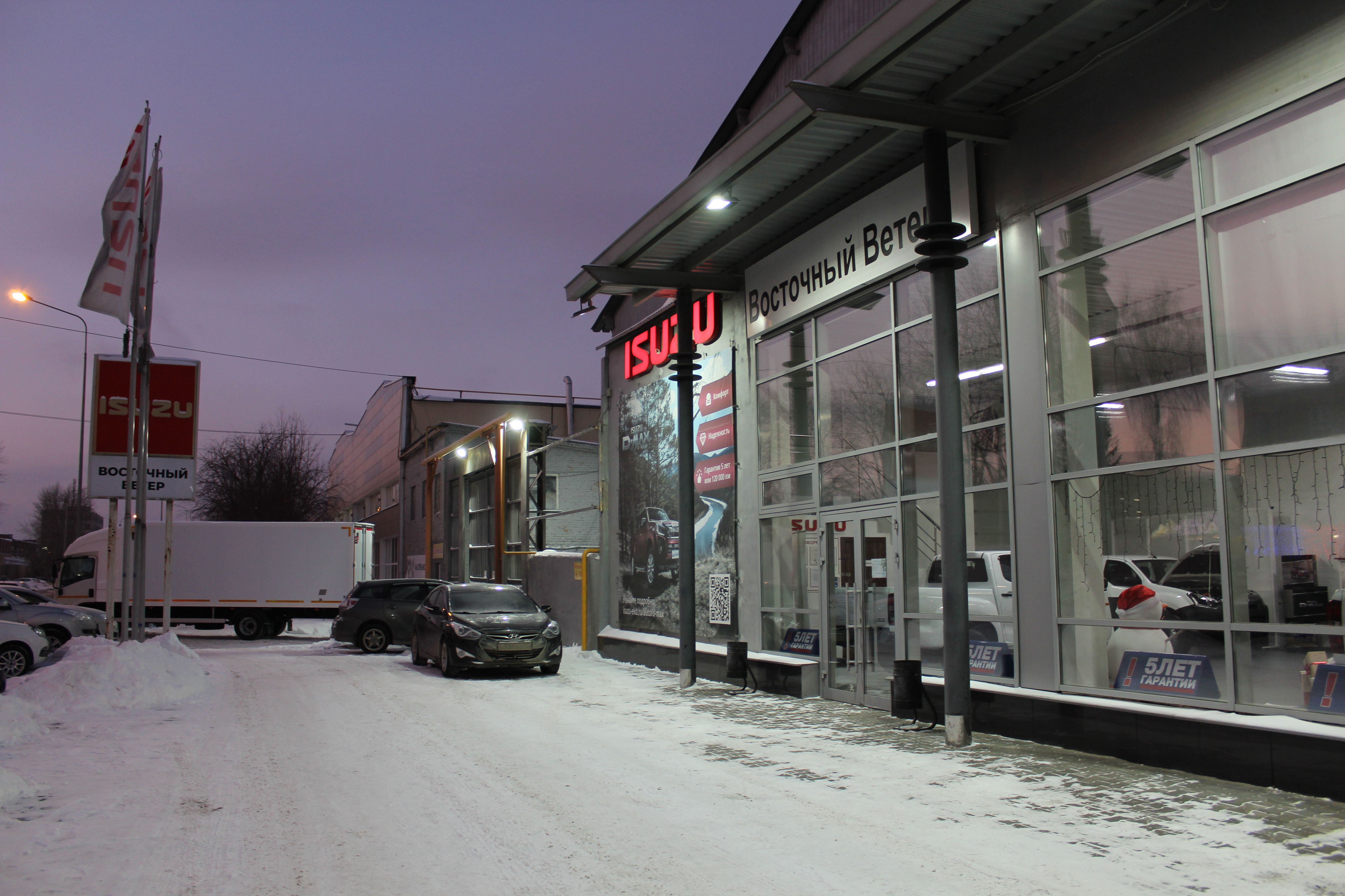 Isuzu Восточный Ветер