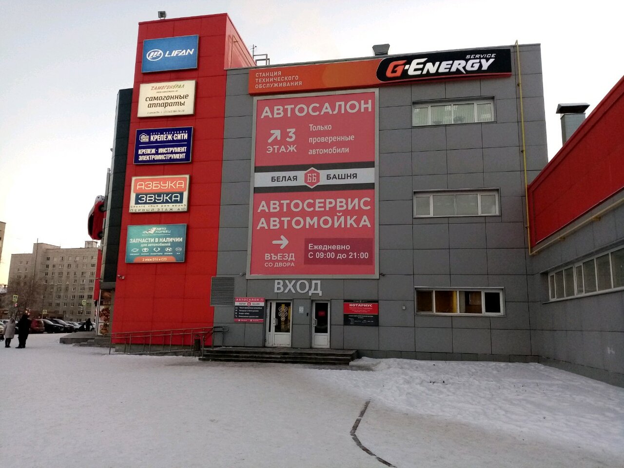 Lifan Сити Авто