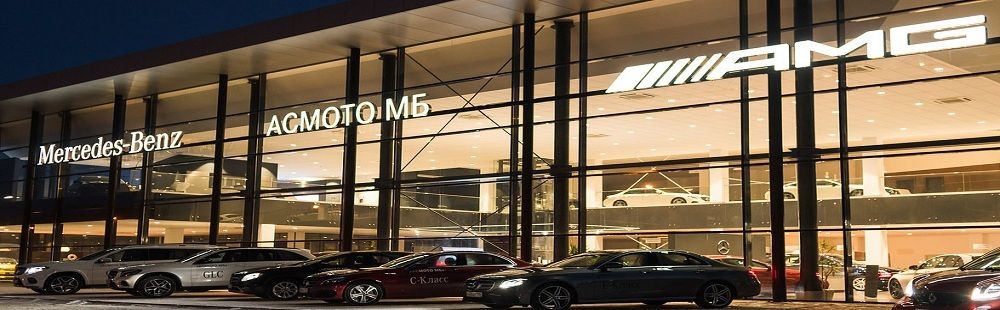 Mercedes-Benz АСМОТО МБ
