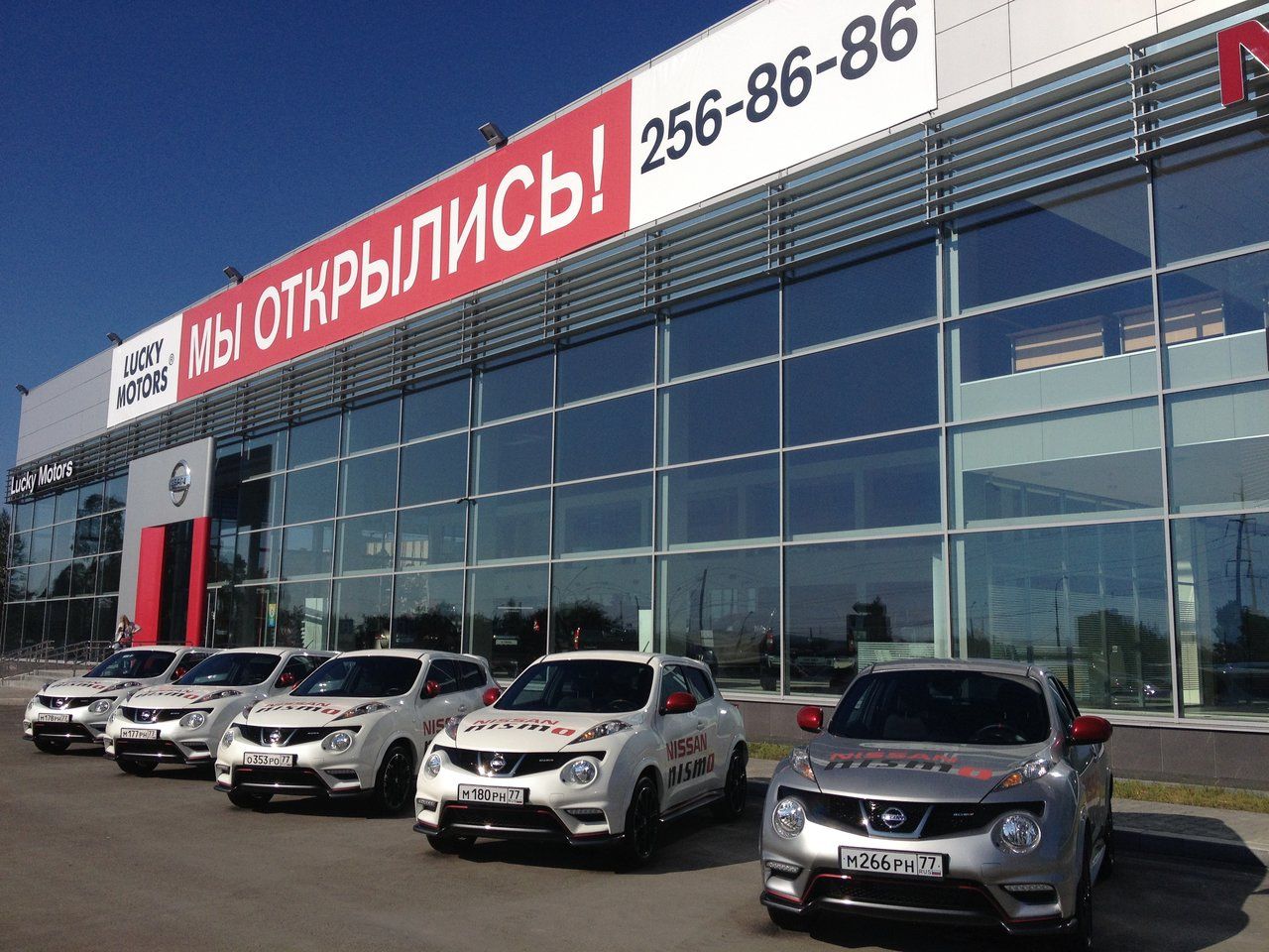 Nissan Lucky Motors